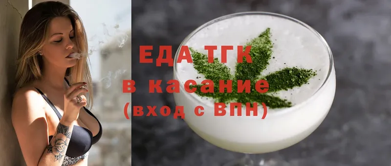 ОМГ ОМГ ССЫЛКА  Бирюч  Еда ТГК конопля 