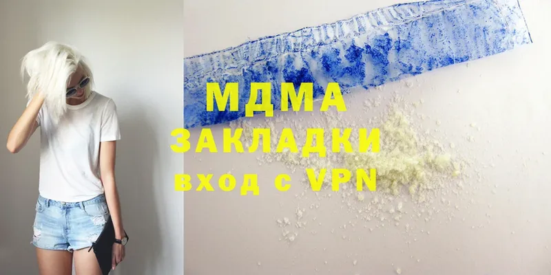 блэк спрут зеркало  Бирюч  MDMA Molly 